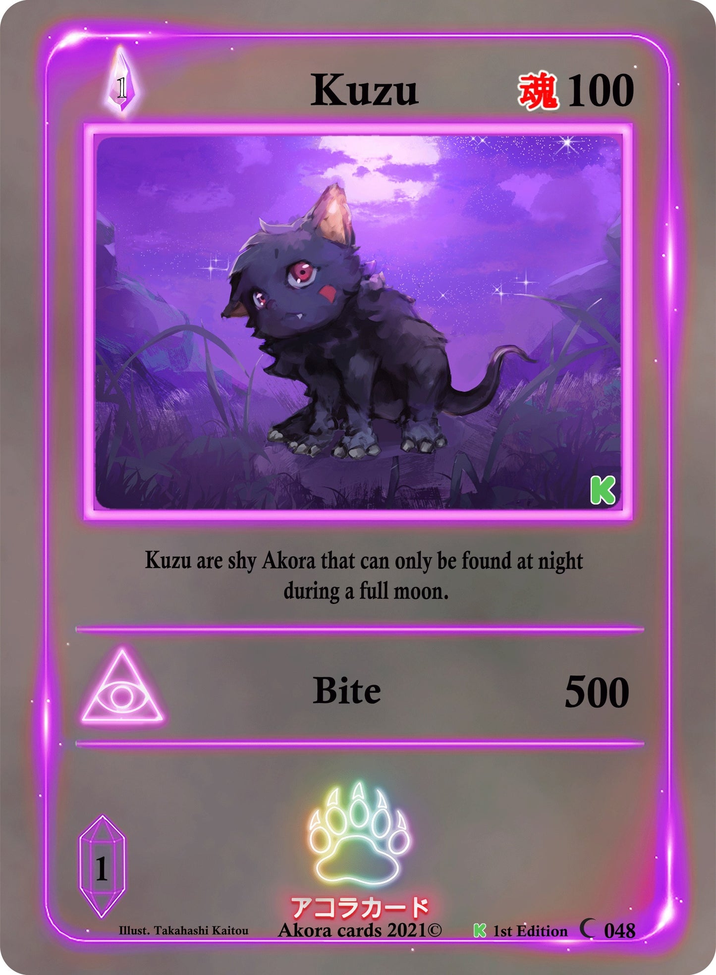 Kuzu (48) (SWKE) - Akora TCG Single