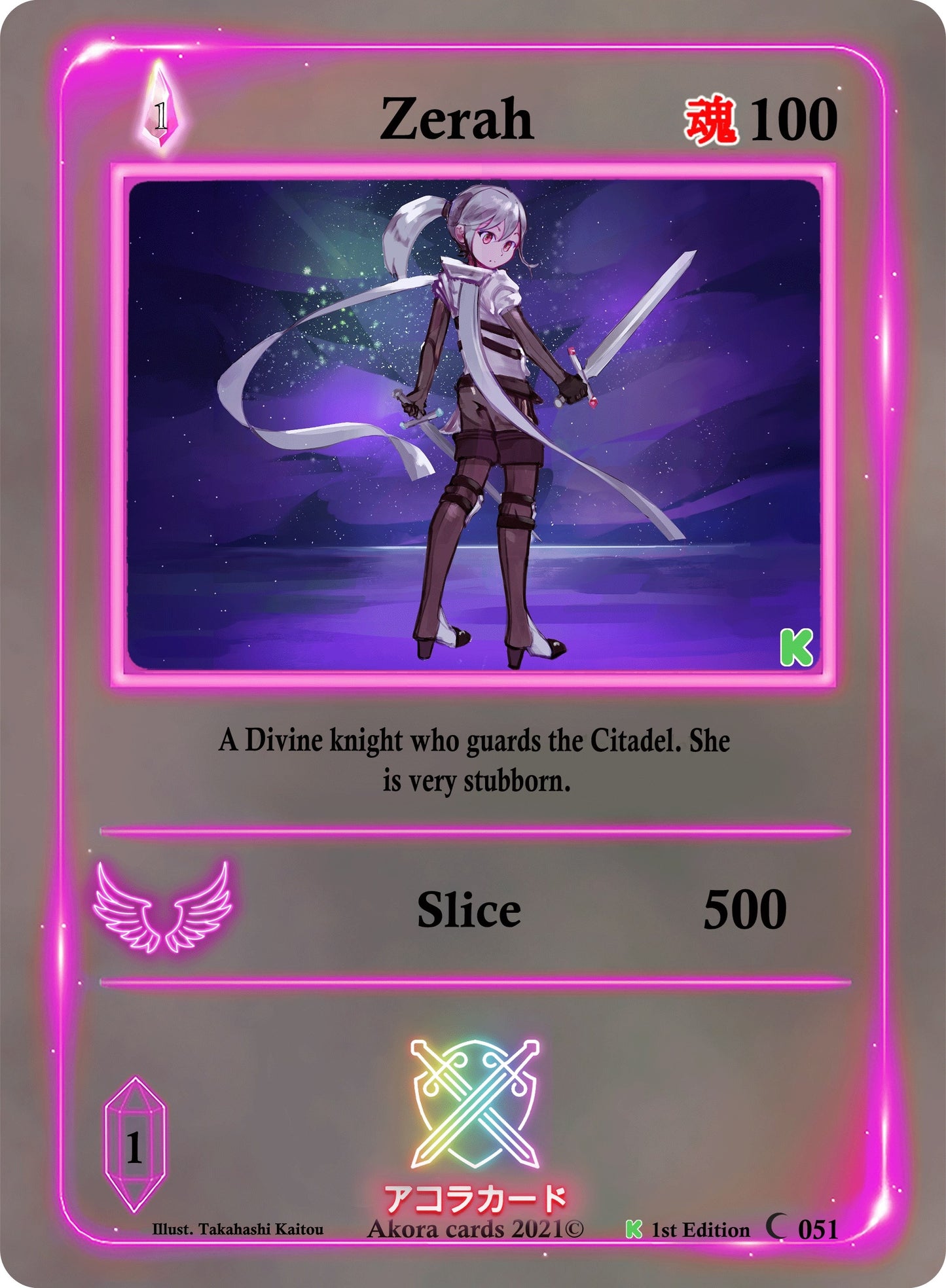 Zerah (51) (SWKE) - Akora TCG Single