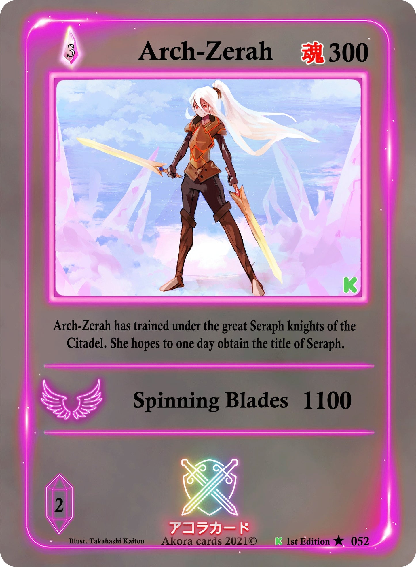Arch-Zerah (52) (SWKE) - Akora TCG Single