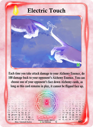 Electric Touch (57) (SWKE) - Akora TCG Single