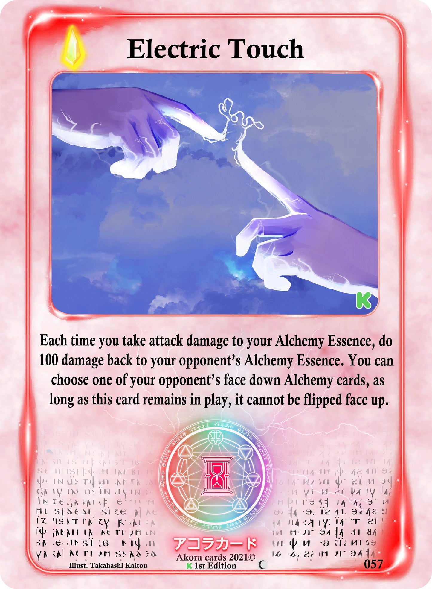 Electric Touch (57) (SWKE) - Akora TCG Single