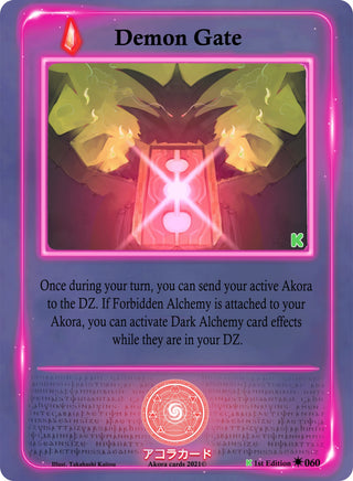 Demon Gate (60) (SWKE) - Akora TCG Single