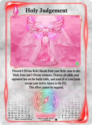 Holy Judgement (122) (SWKE) - Akora TCG Single