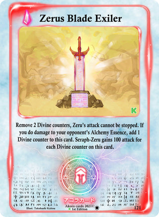 Zerus Blade Exiler (121) (SWKE) - Akora TCG Single