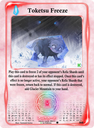 Toketsu Freeze (68) (SWKE) - Akora TCG Single