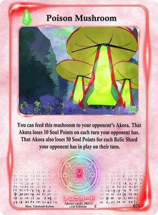 Poison Mushroom (71) (SWKE) - Akora TCG Single