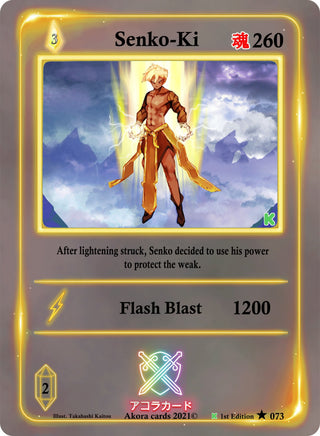 Senko-Ki (73) (SWKE) - Akora TCG Single