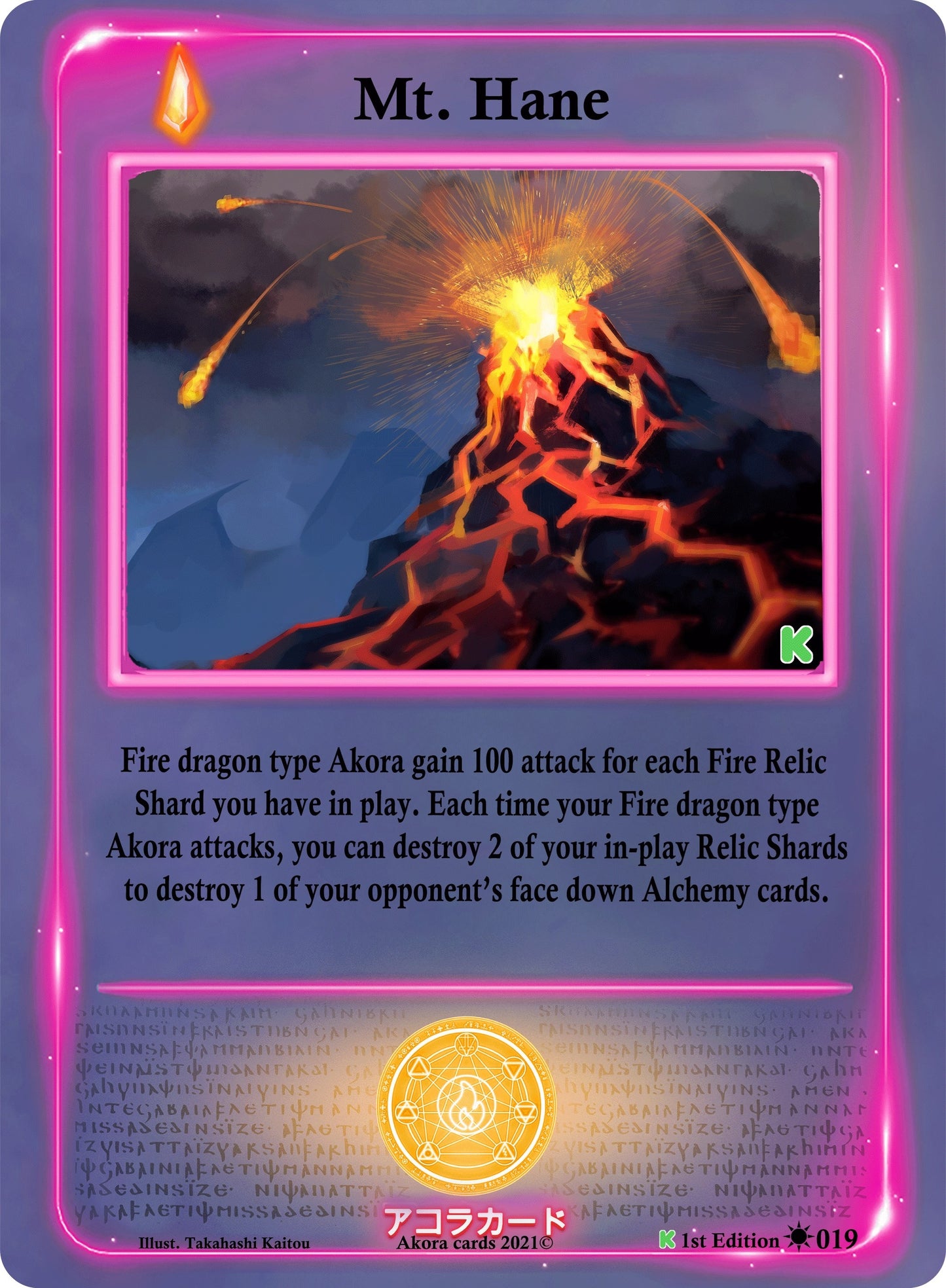 Mt. Hane (19) (SWKE) - Akora TCG Single