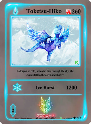 Toketsu-Hiko (17) (SWKE) - Akora TCG Single