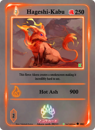 Hageshi-Kabu (82) (SWKE) - Akora TCG Single