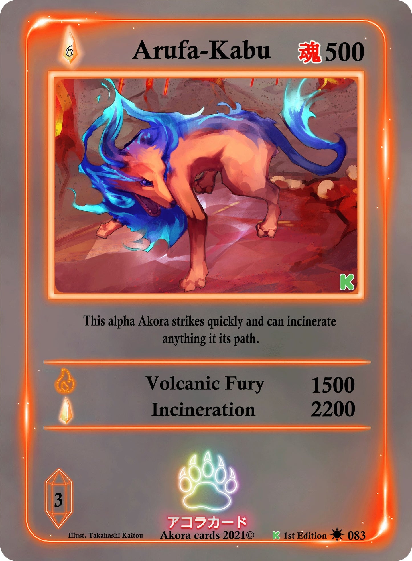 Arufa-Kabu (83) (SWKE) - Akora TCG Single