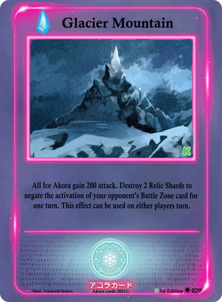 Glacier Mountain (29) (SWKE) - Akora TCG Single
