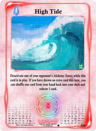 High Tide (28) (SWKE) - Akora TCG Single