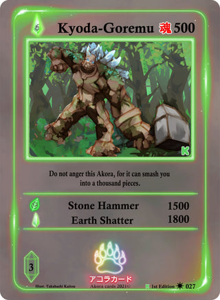 Kyoda-Goremu (27) (SWKE) - Akora TCG Single