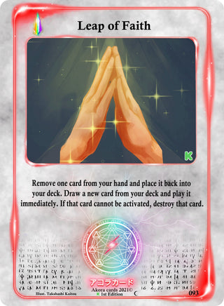 Leap of Faith (93) (SWKE) - Akora TCG Single