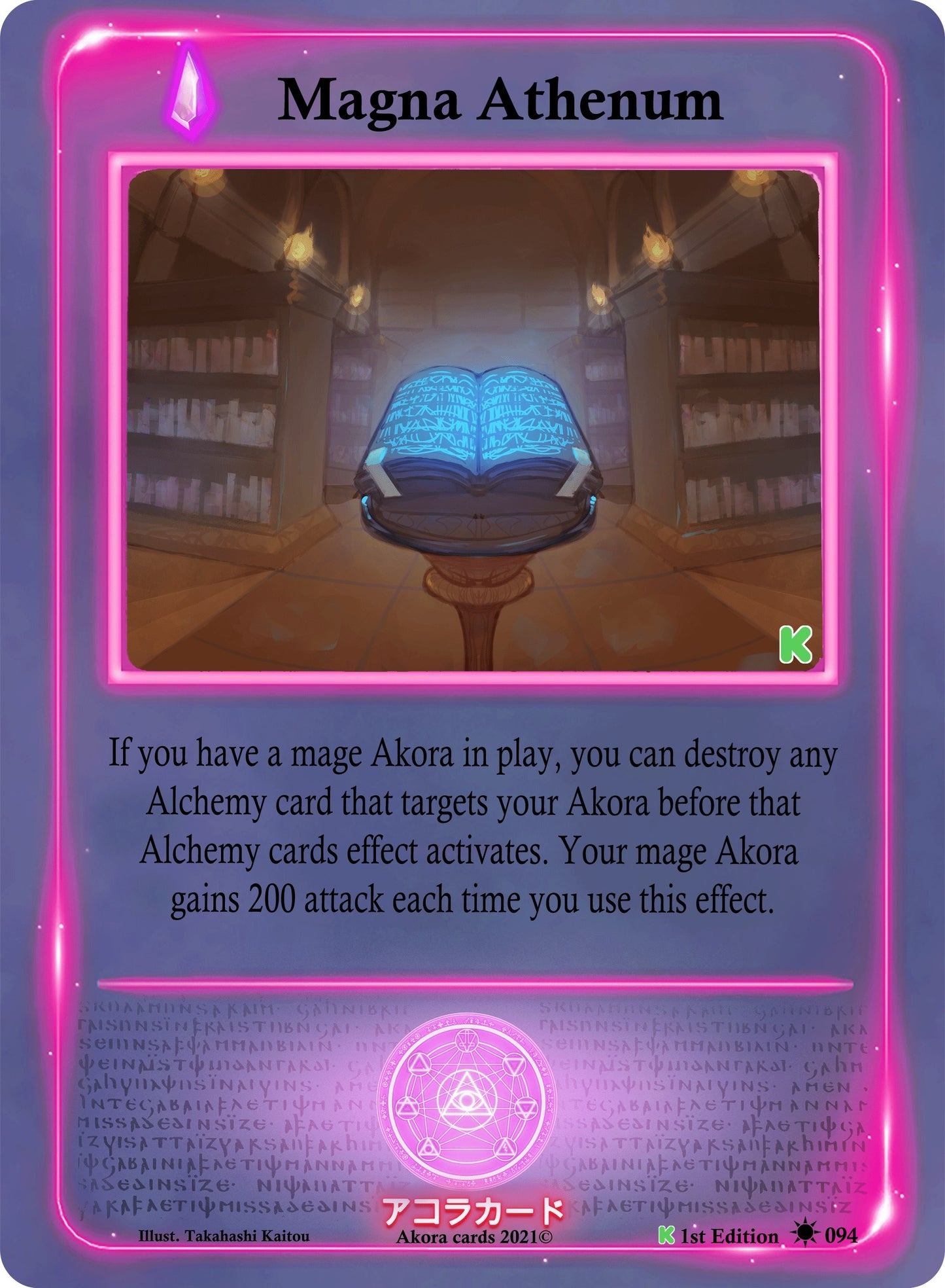 Magna Athenaeum (94) (SWKE) - Akora TCG Single
