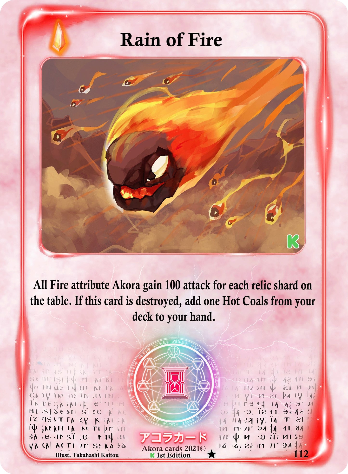 Rain of Fire (112) (SWKE) - Akora TCG Single
