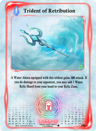 Trident of Retribution (100) (SWKE) - Akora TCG Single