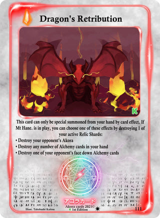 Dragon’s Retribution (111) (SWKE) - Akora TCG Single