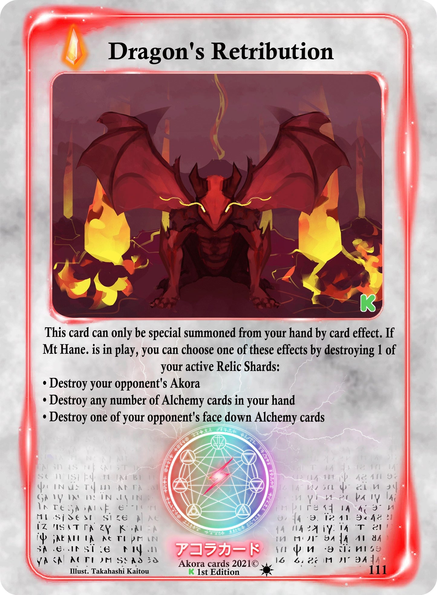 Dragon’s Retribution (111) (SWKE) - Akora TCG Single