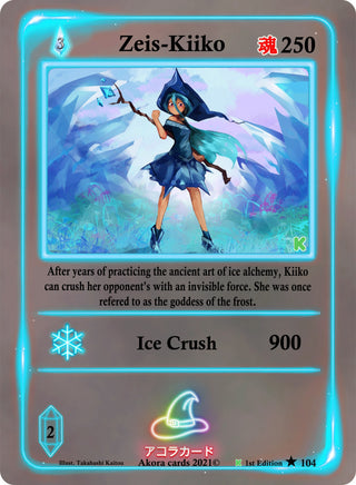 Zeis-Kiiko (104) (SWKE) - Akora TCG Single