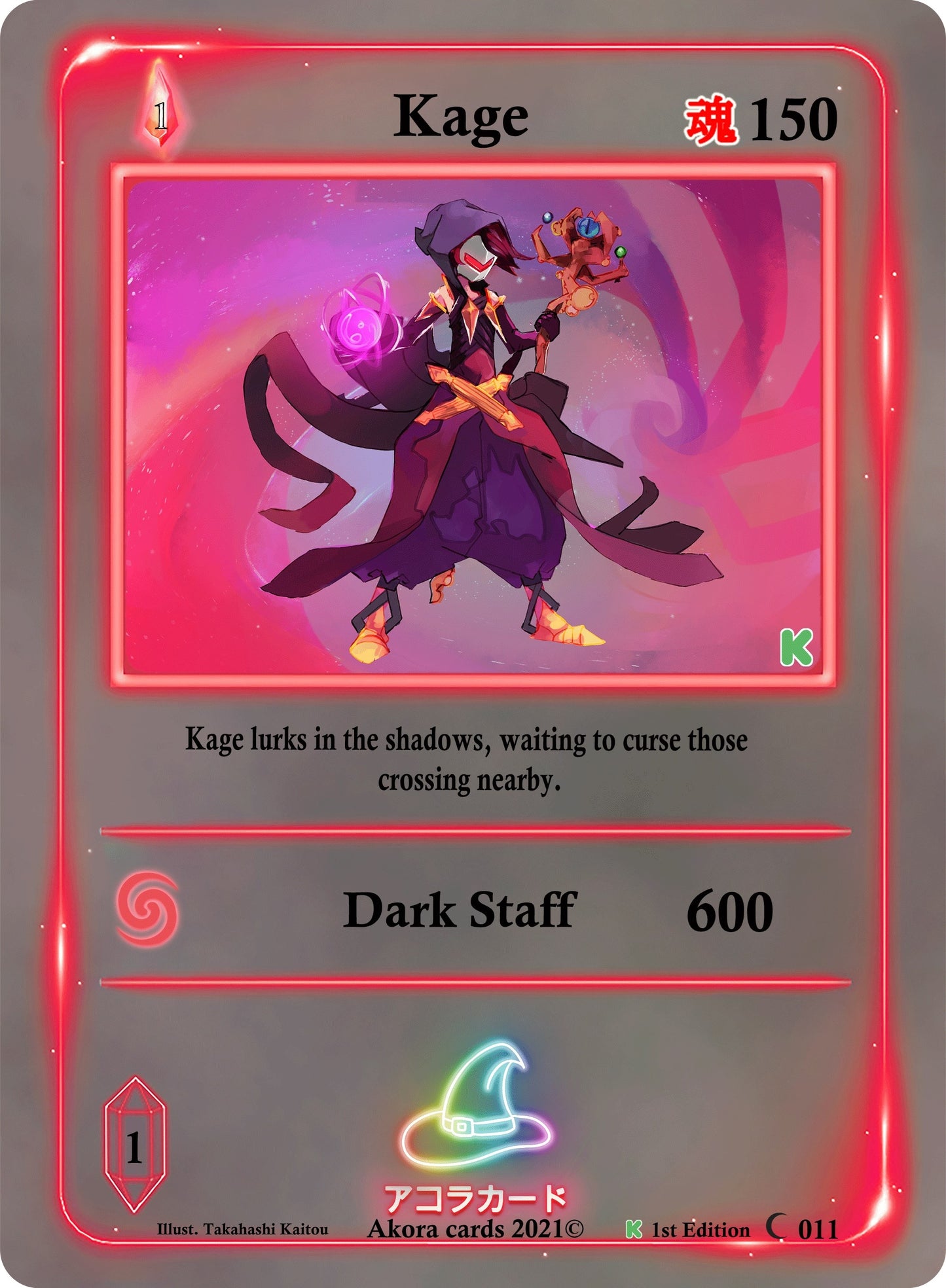 Kage (11) (SWKE) - Akora TCG Single