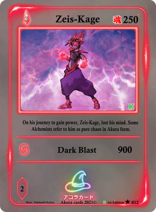 Zeis-Kage (12) (SWKE) - Akora TCG Single