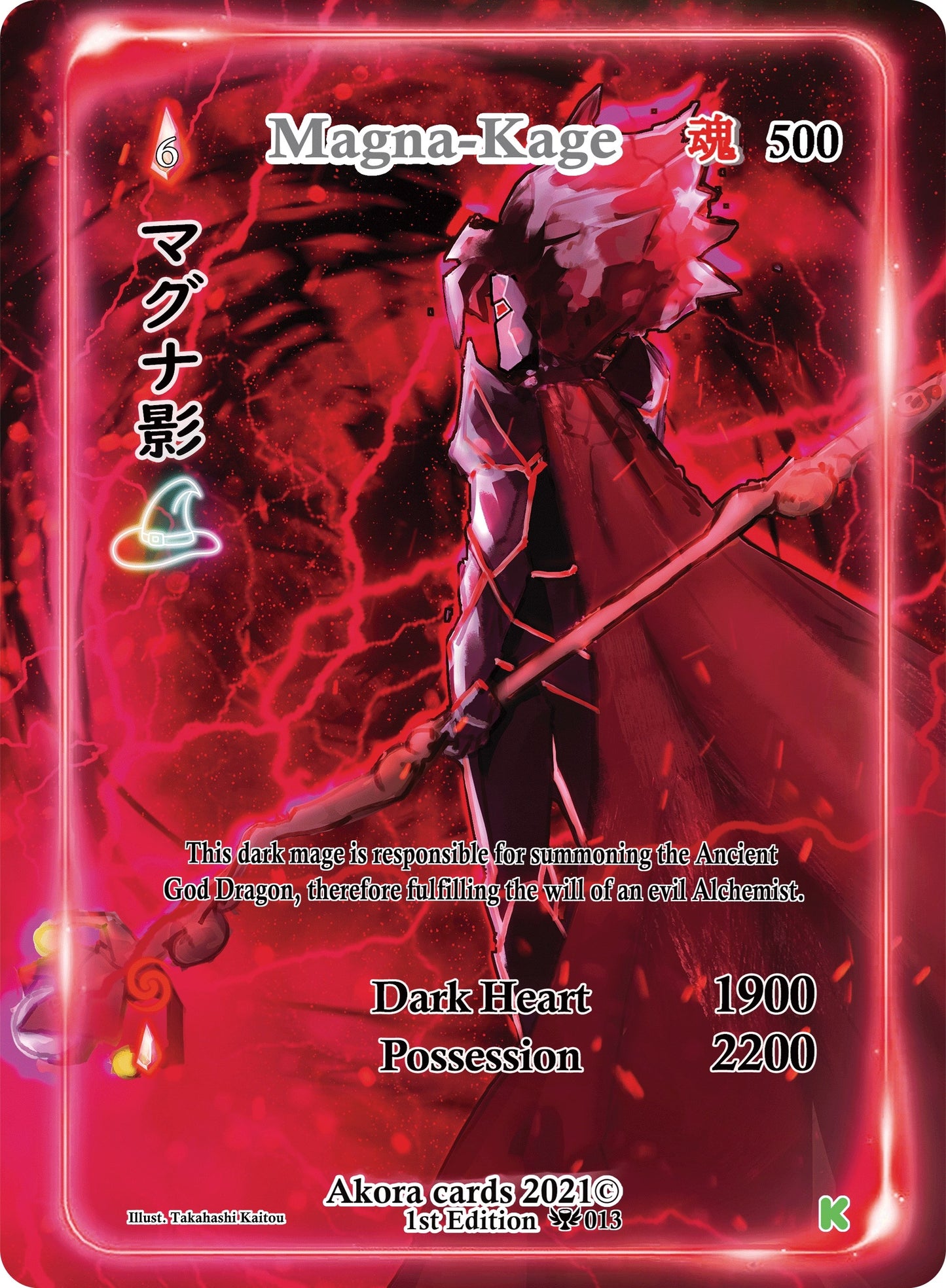 Magna-Kage (Full Art) (13) (SWKE) - Akora TCG Single