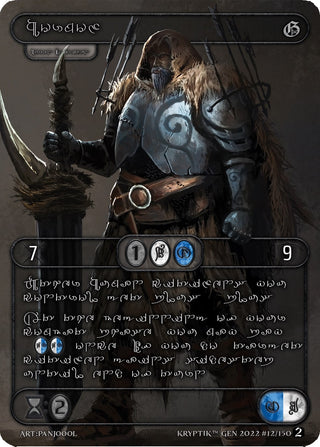 Hormoz (Silver Kryptik Language) (12) - Kryptik TCG Single