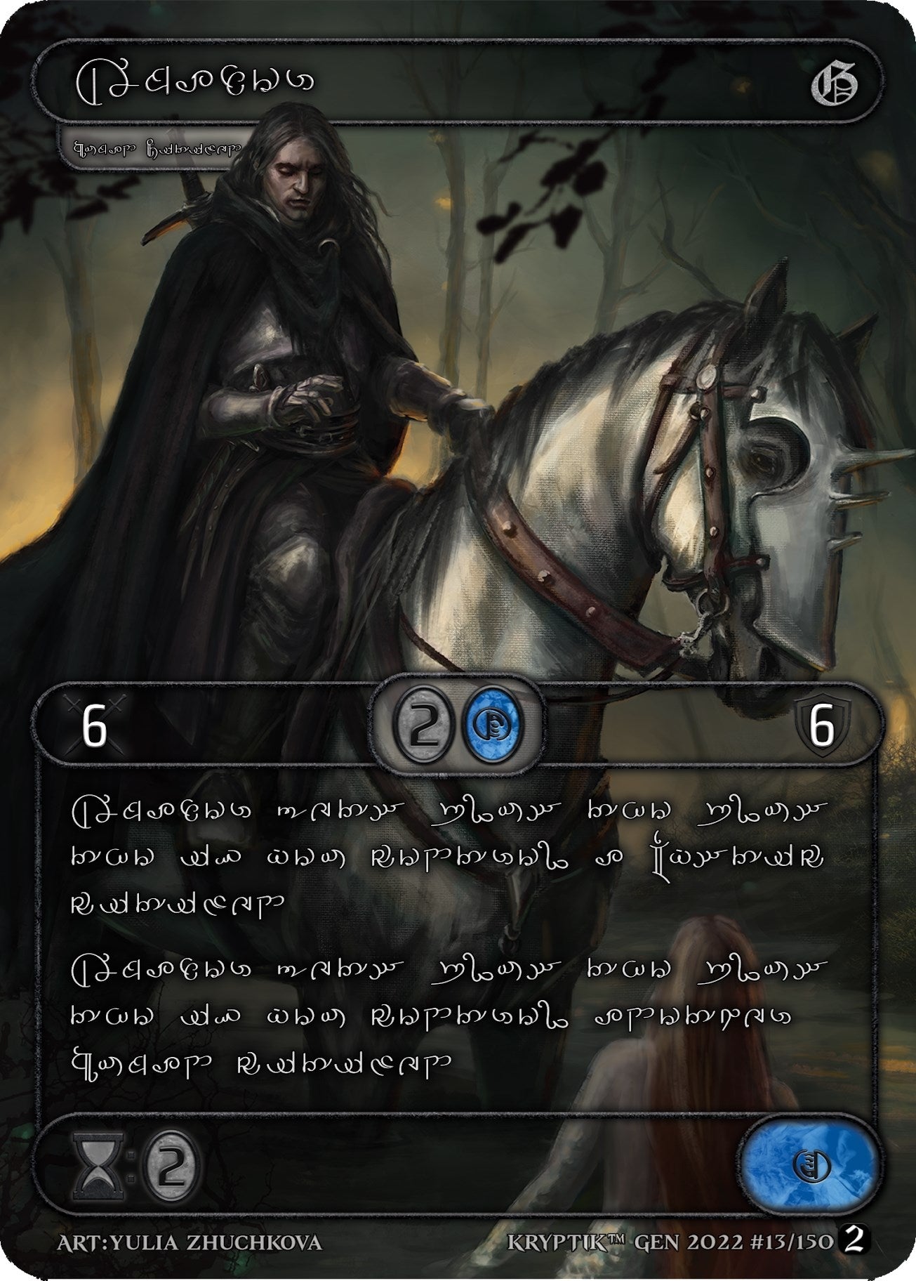 Amador (Silver Kryptik Language) (13) - Kryptik TCG Single