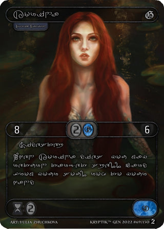 Korina (Silver Kryptik Language) (69) - Kryptik TCG Single