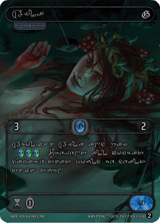Ayla (Silver Kryptik Language) (83) - Kryptik TCG Single
