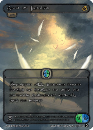 Sky’s Favor (Silver Kryptik Language) (119) - Kryptik TCG Single