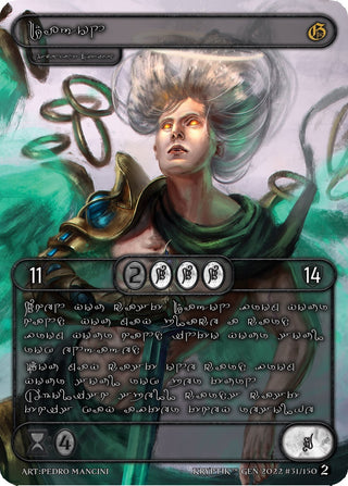 Dagon (Silver Kryptik Language) (31) - Kryptik TCG Single