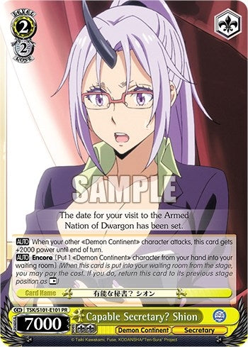 Capable Secretary? Shion (101101) - Weiss Schwarz Single