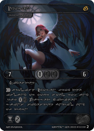 Imogen (Silver Kryptik Language) (43) - Kryptik TCG Single