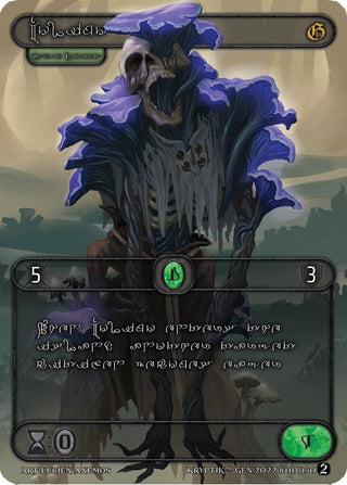 Molimo (Silver Kryptik Language) (110) - Kryptik TCG Single