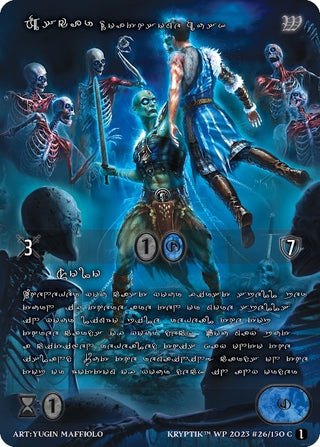 Oscar Loathsome Husk (Silver Kryptik Language) (26) - Kryptik TCG Single