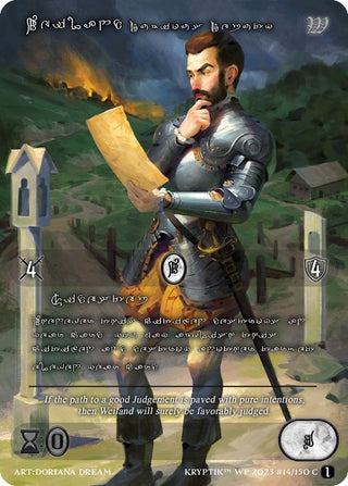 Weiland Dubious Deputy (Silver Kryptik Language) (14) - Kryptik TCG Single
