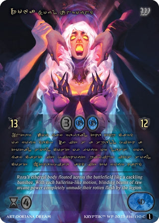 Roza Soul Unbound (Gold Kryptik Language) (16) - Kryptik TCG Single