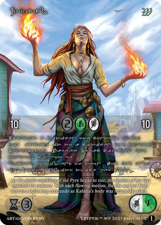 Zyaal (Silver Kryptik Language) (66) - Kryptik TCG Single