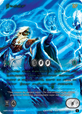 Wriis (Green Kryptik Language) (61) - Kryptik TCG Single
