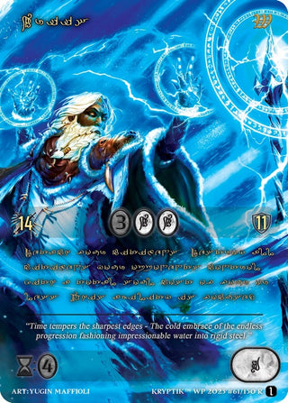Wriis (Gold Kryptik Language) (61) - Kryptik TCG Single