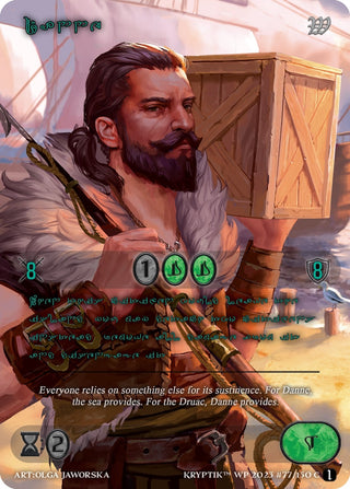 Danne (Green Kryptik Language) (77) - Kryptik TCG Single