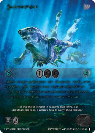 Zakonza (Green Kryptik Language) (100) - Kryptik TCG Single