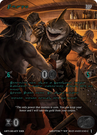 Vusho (Green Kryptik Language) (107) - Kryptik TCG Single