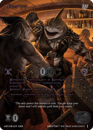 Vusho (Purple Kryptik Language) (107) - Kryptik TCG Single