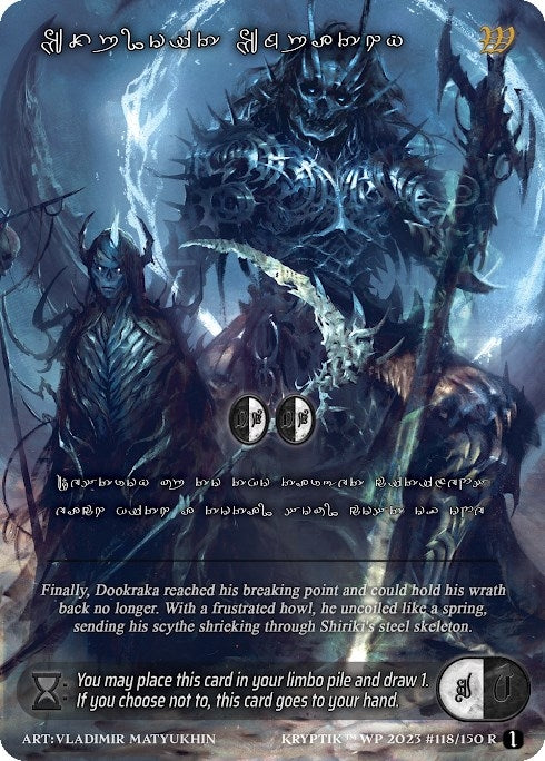 Exploit Empathy (Silver Kryptik Language) (118) - Kryptik TCG Single