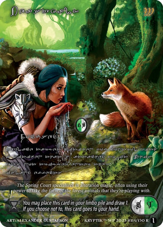Beastwalk (Silver Kryptik Language) (114) - Kryptik TCG Single