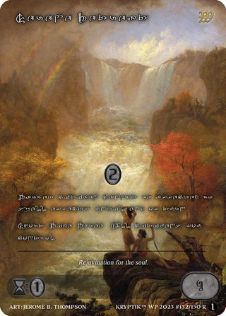 Serene Retreat (Silver Kryptik Language) (132) - Kryptik TCG Single